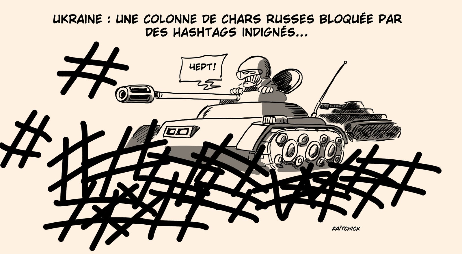 La victoire est au bout du hashtag