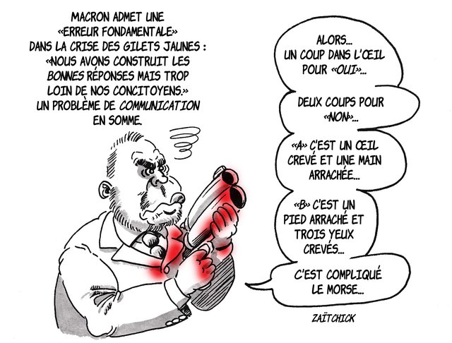 Horreur fondamentale